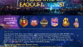 韩国电子竞技协会启动2026年MSI季中邀请赛招募，英雄联盟全球赛事聚焦LPL赛区与HLE战队表现