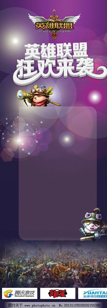 BLG失利焕峰退役背后：LPL联盟反垄断政策如何影响联赛竞争性？-电竞比分