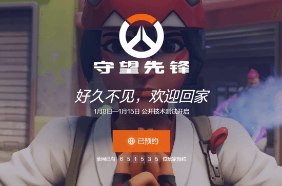 成都猎人队母公司宣布：停止注资守望先锋电竞项目-电竞比分